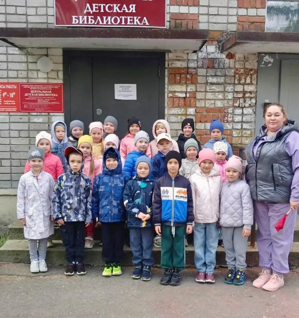 Экскурсия в библиотеку